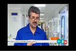 Iranian Scientists Made it Possible to Treat Cancer with Gene Therapy : First CAR-T Cell Therapy in Iran