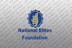 He was appointed the deputy director of the national elite foundation 