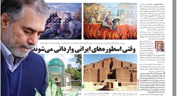 Parviz Karami's interview with Jahan-e- San'at newspaper; When Iranian myths are imported