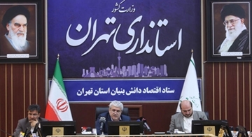 The meeting of the knowledge-based economics headquarters in Tehran province; Sattari: The role of knowledge-based and creative companies in solving provincial challenges is becoming more prominent